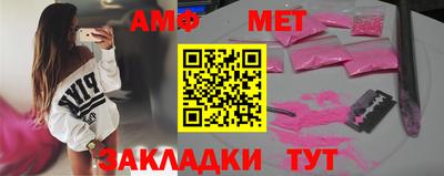 спайс Рузаевка