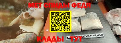 спайс Рузаевка
