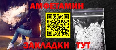 спайс Рузаевка
