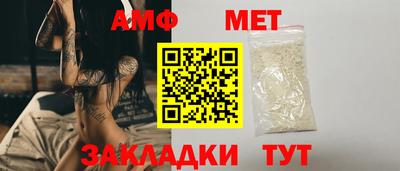 кокаин VHQ Рыбинск