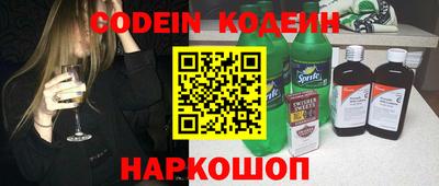 спайс Рузаевка