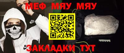 кокаин VHQ Рыбинск