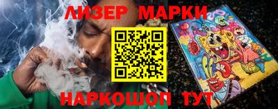спайс Рузаевка