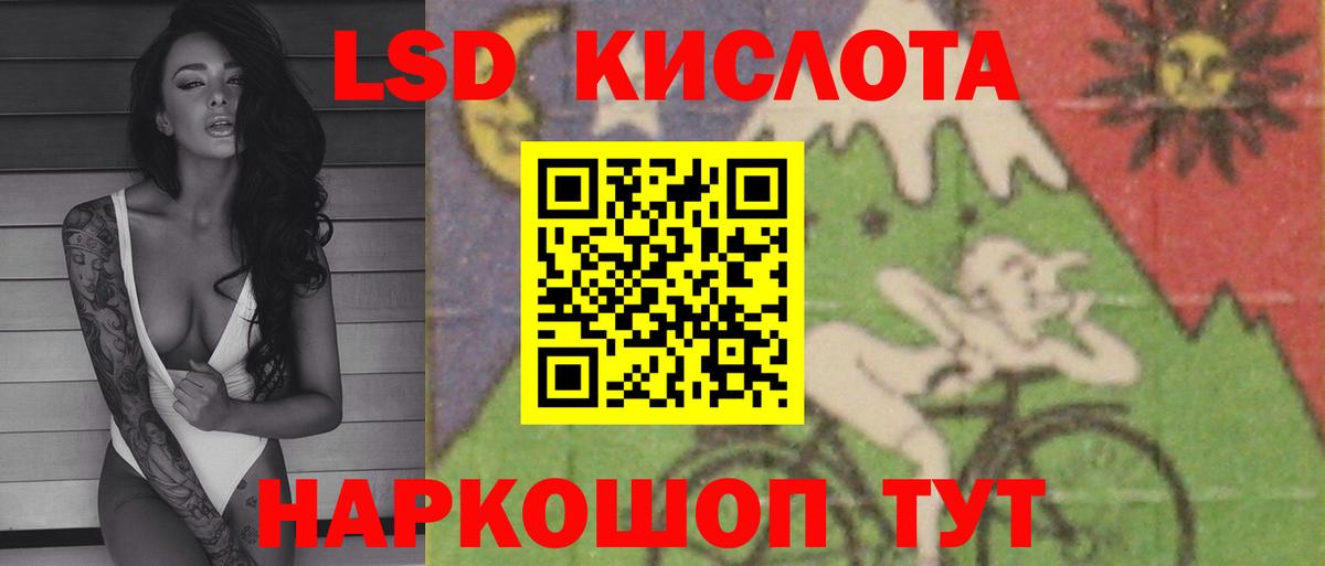 Махачкала  Лсд 25 экстази  Вход с VPN  Лсд 25 экстази ecstasy 