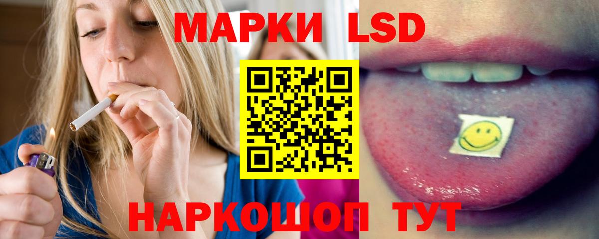LSD-25 экстази кислота Махачкала