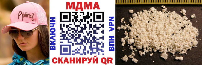 купить наркотик  Махачкала  MDMA VHQ 
