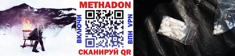 закладка  Махачкала  kraken ONION  Метадон VHQ 