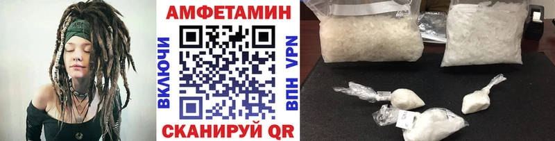 Метамфетамин витя  kraken зеркало  Махачкала 