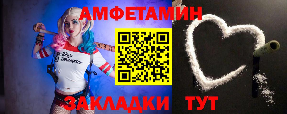 Первитин кристалл Махачкала
