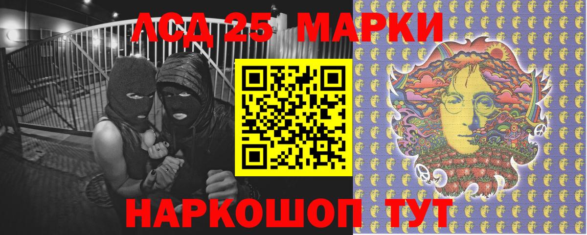 Махачкала  Марки NBOMe  Вход с VPN  Наркотические марки 1,5мг 