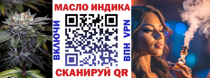 Дистиллят ТГК гашишное масло ОМГ ОМГ рабочий сайт Махачкала