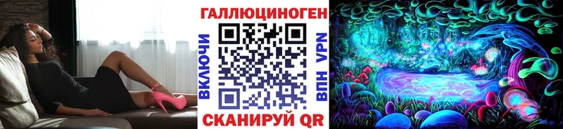 Псилоцибиновые грибы мухоморы Махачкала