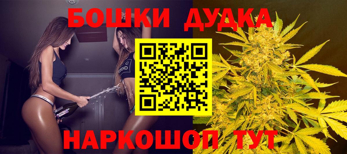 Каннабис LSD WEED  Конопля индика  Бошки Шишки индика  Махачкала  Канабис LSD WEED  Вход с VPN 
